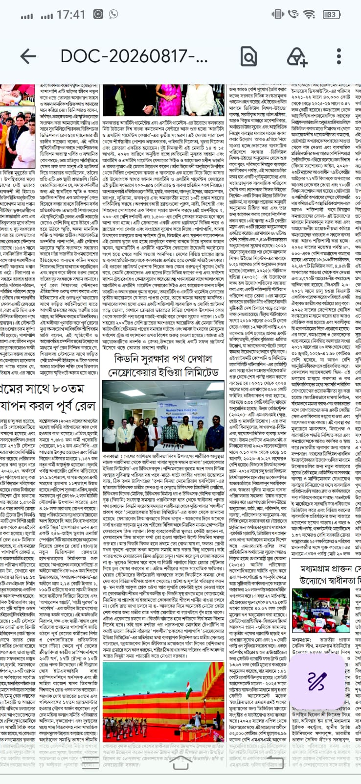 Raising Awareness About Kidney Health in Kolkata